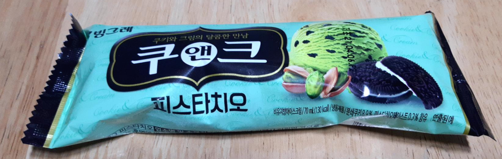  빙그레) 쿠앤크 피스타치오 시식 후기