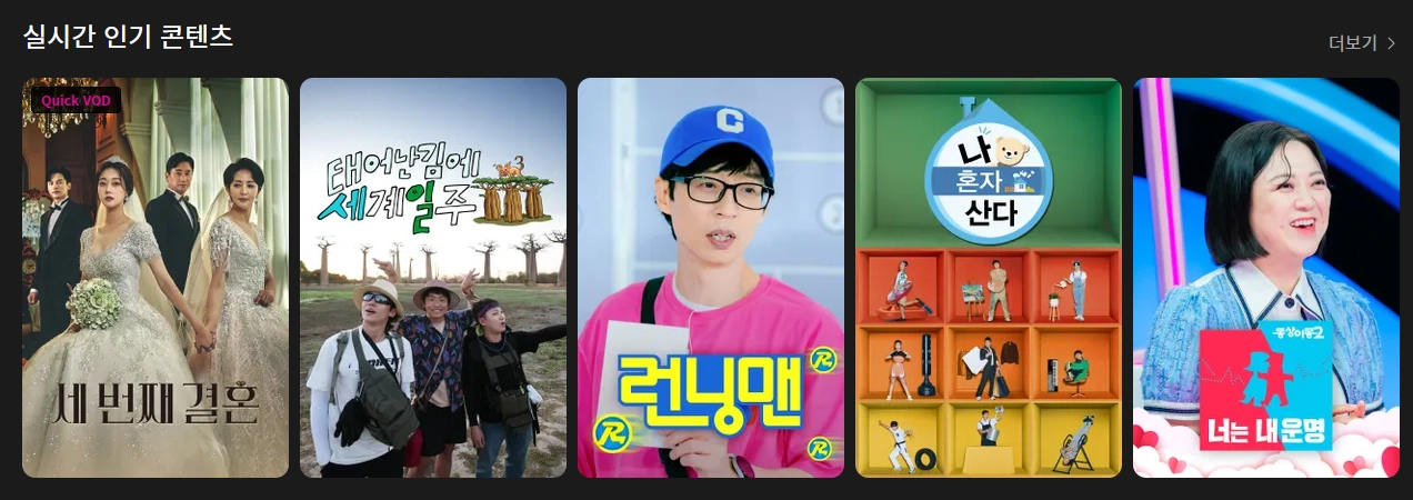 웨이브-요금제-가격