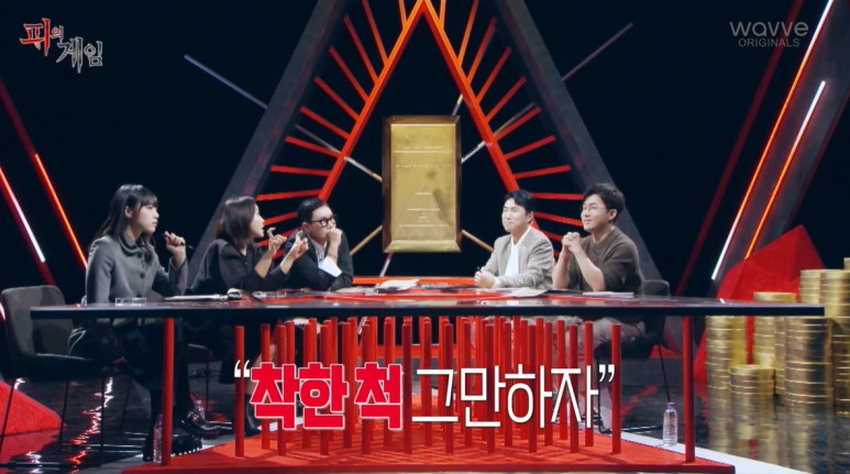 서바이벌 게임에서 착하게 굴면 안되는 이유...jpg | 인스티즈