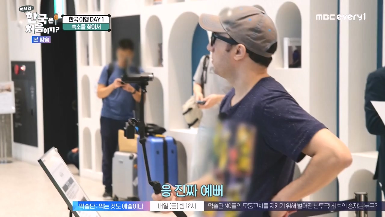 어서와 한국은 처음이지 시즌2.E284.231013p-NEXT.mp4_20231013_203354.881.jpg