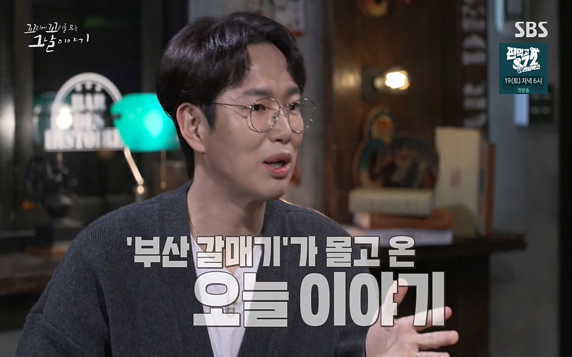 꼬리에 꼬리를 무는 그날 이야기.E20.220318p-NEXT.mp4_20220319_190542.634.jpg