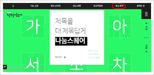 엑셀 거래명세표