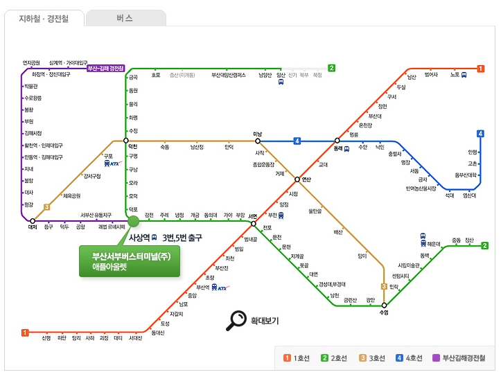 부산 사상시외버스터미널 시간표