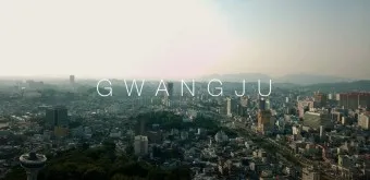 광주 가볼만한곳 베스트10 여행 놀거리 맛집_15