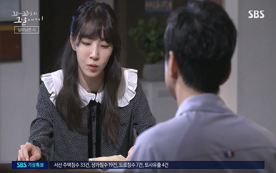 꼬리에 꼬리를 무는 그날 이야기.E34.220631p-NEXT.mp4_20220702_130332.729.jpg