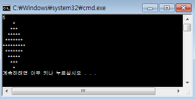 C언어 - 별출력 (다이아몬드)