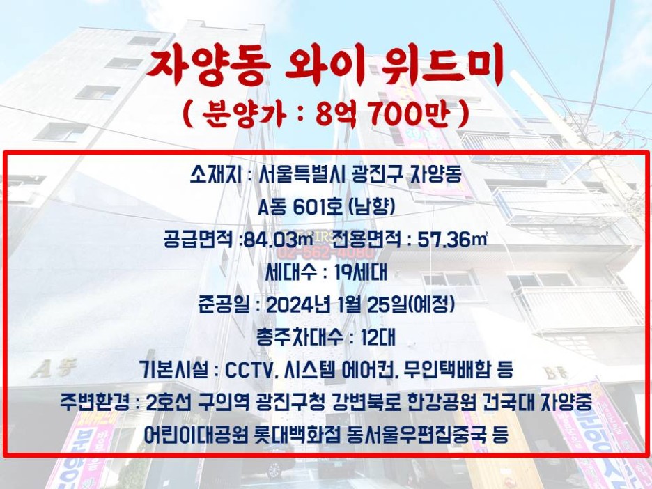 위드와이 이미지