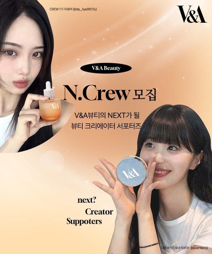 이을뷰티 이미지