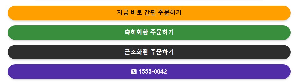 화환배달 전문 21플라워