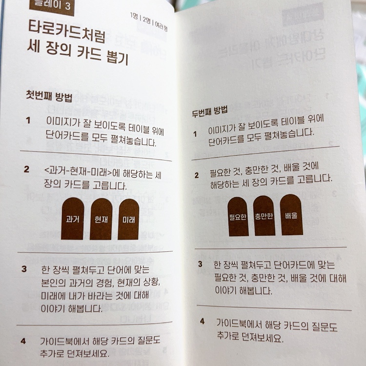 사진으로보는 2월 40
