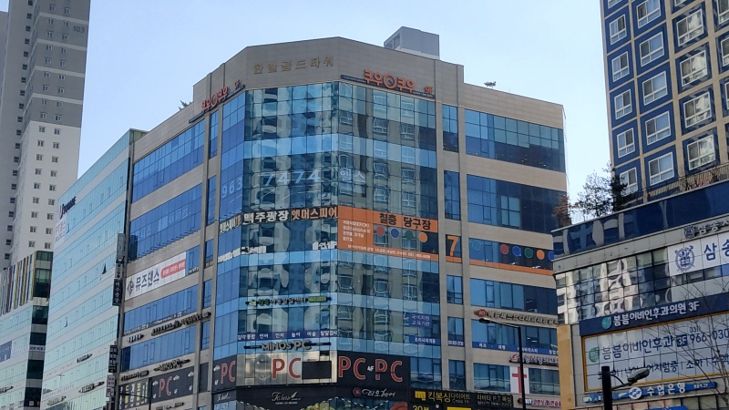쿠우쿠우삼송 이미지