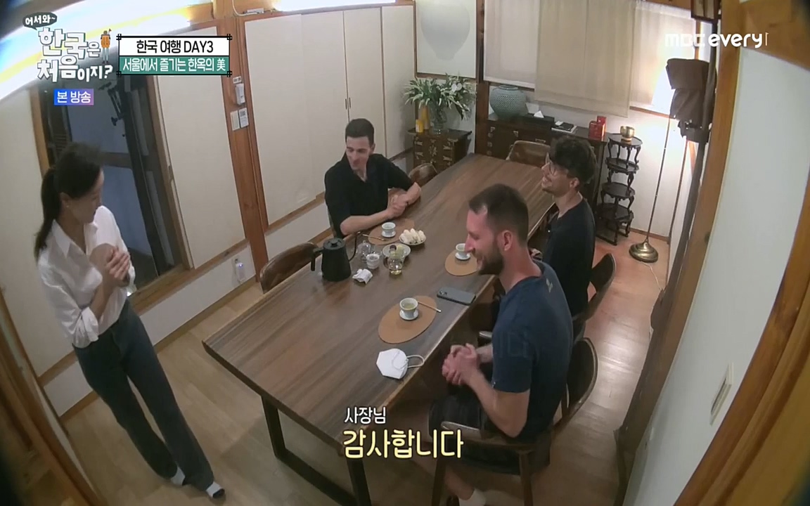 어서와 한국은 처음이지 시즌2.E221.220729p-NEXT.mp4_20220729_204850.544.jpg