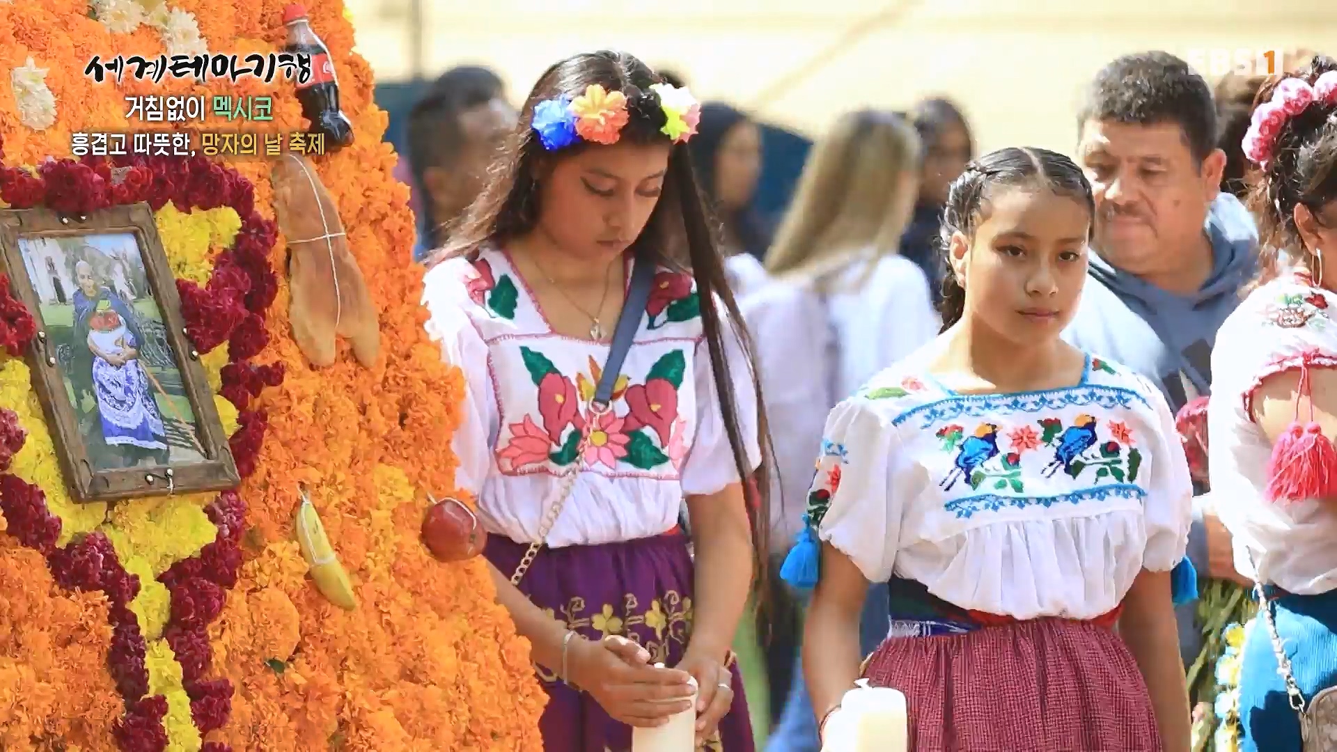 세계테마기행 240110 거침없이 멕시코 -맵다 매워 삐까삐까, 오아하카0p.mp4_20240713_163415.157.jpg