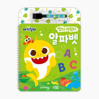 썻다 썼다 맞춤법 맞는표현 사용법_11