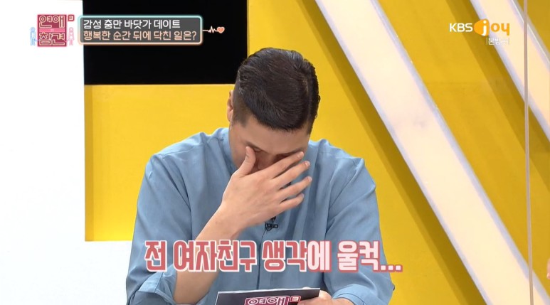 예술병 걸린 작가 애인과의 연애.jpg | 인스티즈