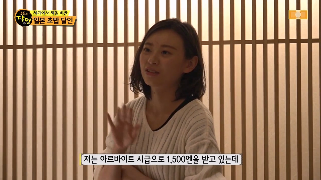생활의 달인.E919.240116p-NEXT.mp4_20240116_195135.221.jpg