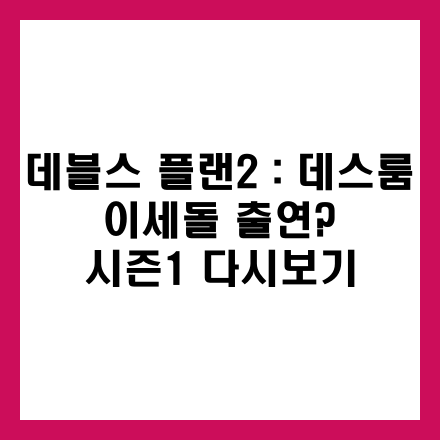 글 썸네일 인포그래픽