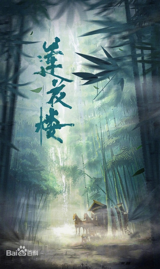 연화루 이미지