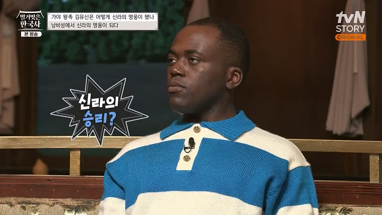 벌거벗은 한국사.E39.230119p-NEXT.mp4_20230301_184229.258.jpg