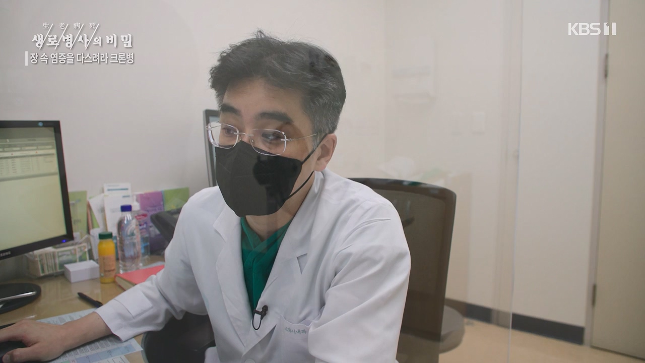 생로병사의 비밀.E884.230921p-NEXT.mp4_20230921_204741.444.jpg