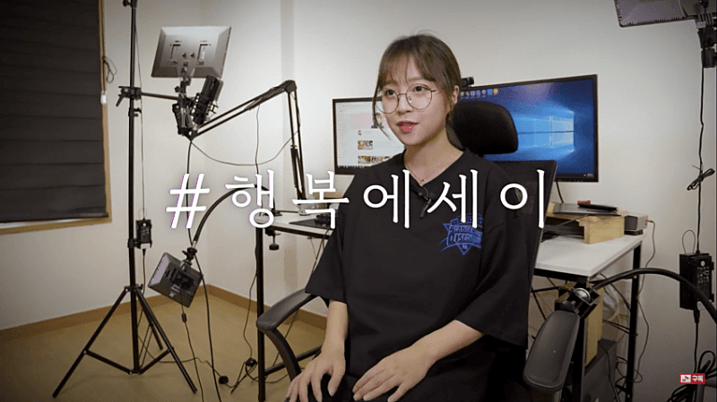  쯔양 선행 모음.jpg