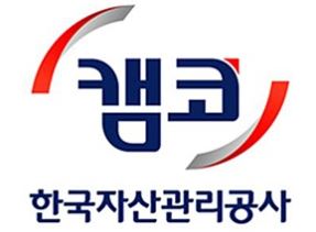  캠코 한국자산관리공사 바로가기 https://www.kamco.or.kr/