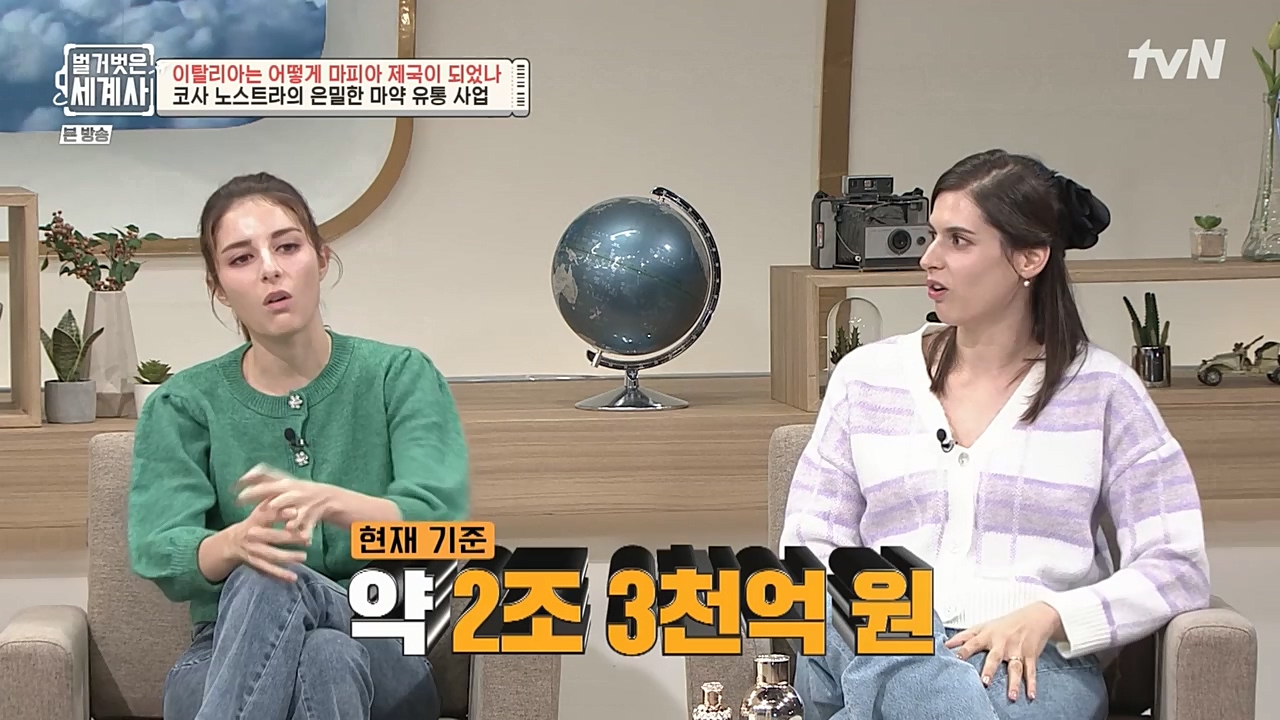 벌거벗은 세계사.E74.221123p-NEXT.mp4_20221205_203353.693.jpg