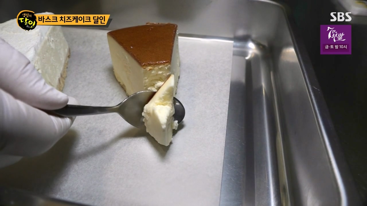 생활의 달인.E929.240402p-NEXT.mp4_20240402_200023.815.jpg