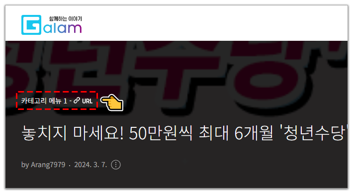 URL 복사버튼 추가하기