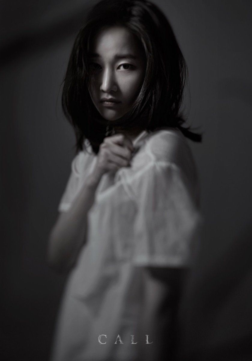  넷플릭스 영화 Call 콜 전종서 배우 프로필