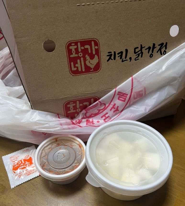 황가네닭집 이미지