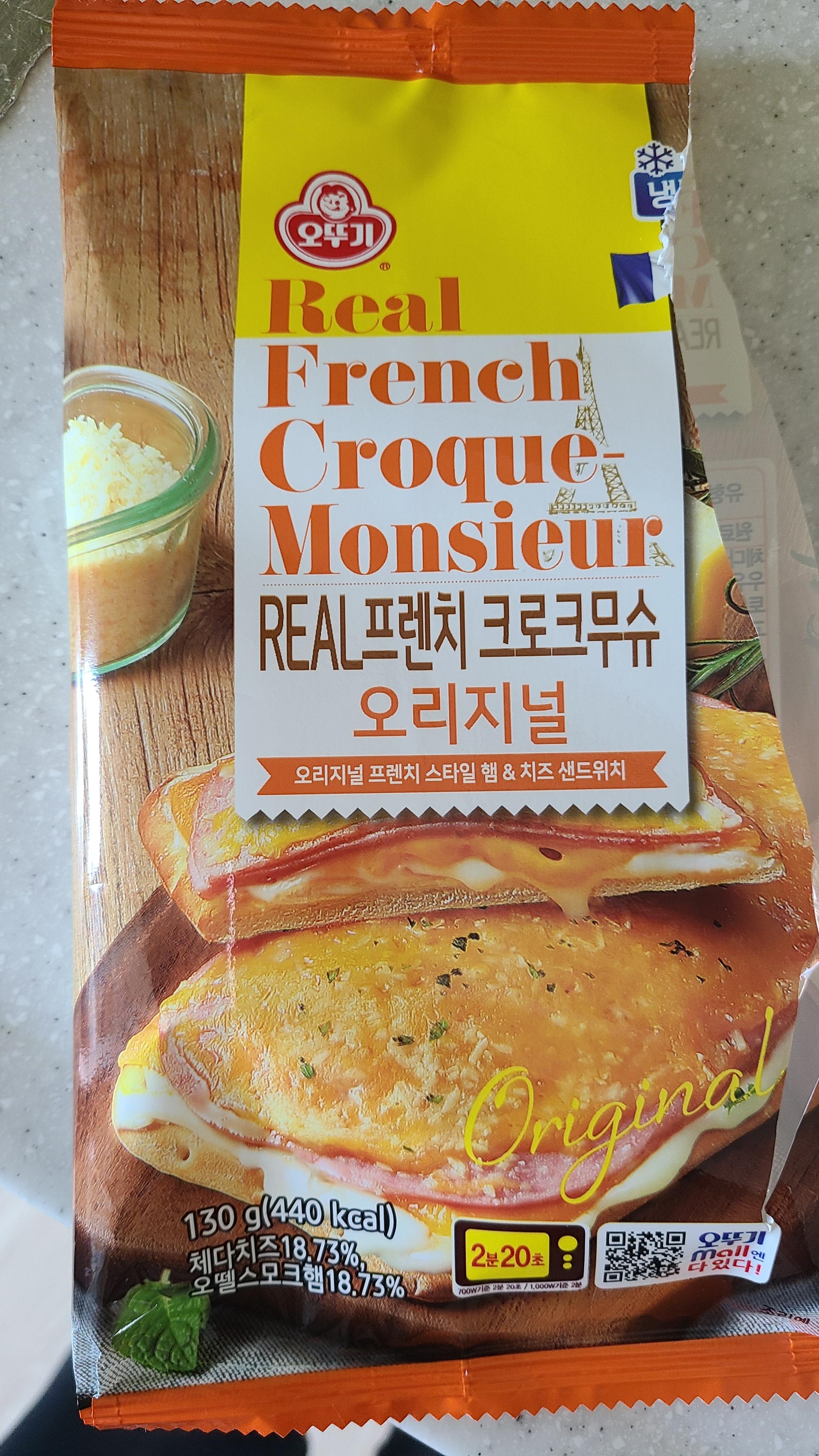  오뚜기 크로크무슈 - 간편식 크로무슈