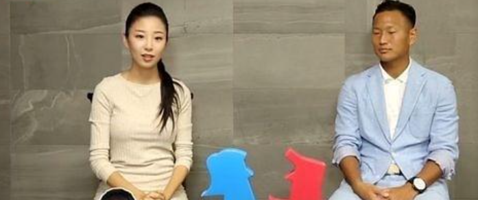  정대세 아내 명서현