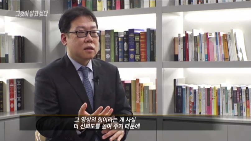 쇼킹하고 무섭다 그것이 알고 싶다 딥페이크 6