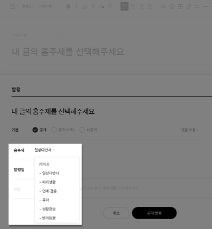 스토리크리에이터