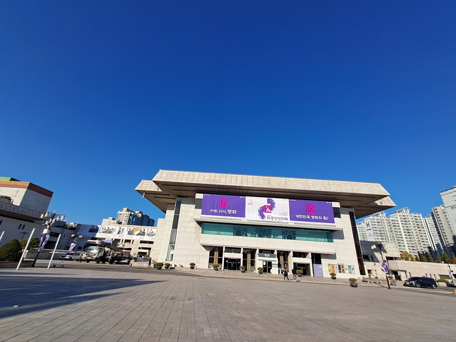 경기아트센터-극장