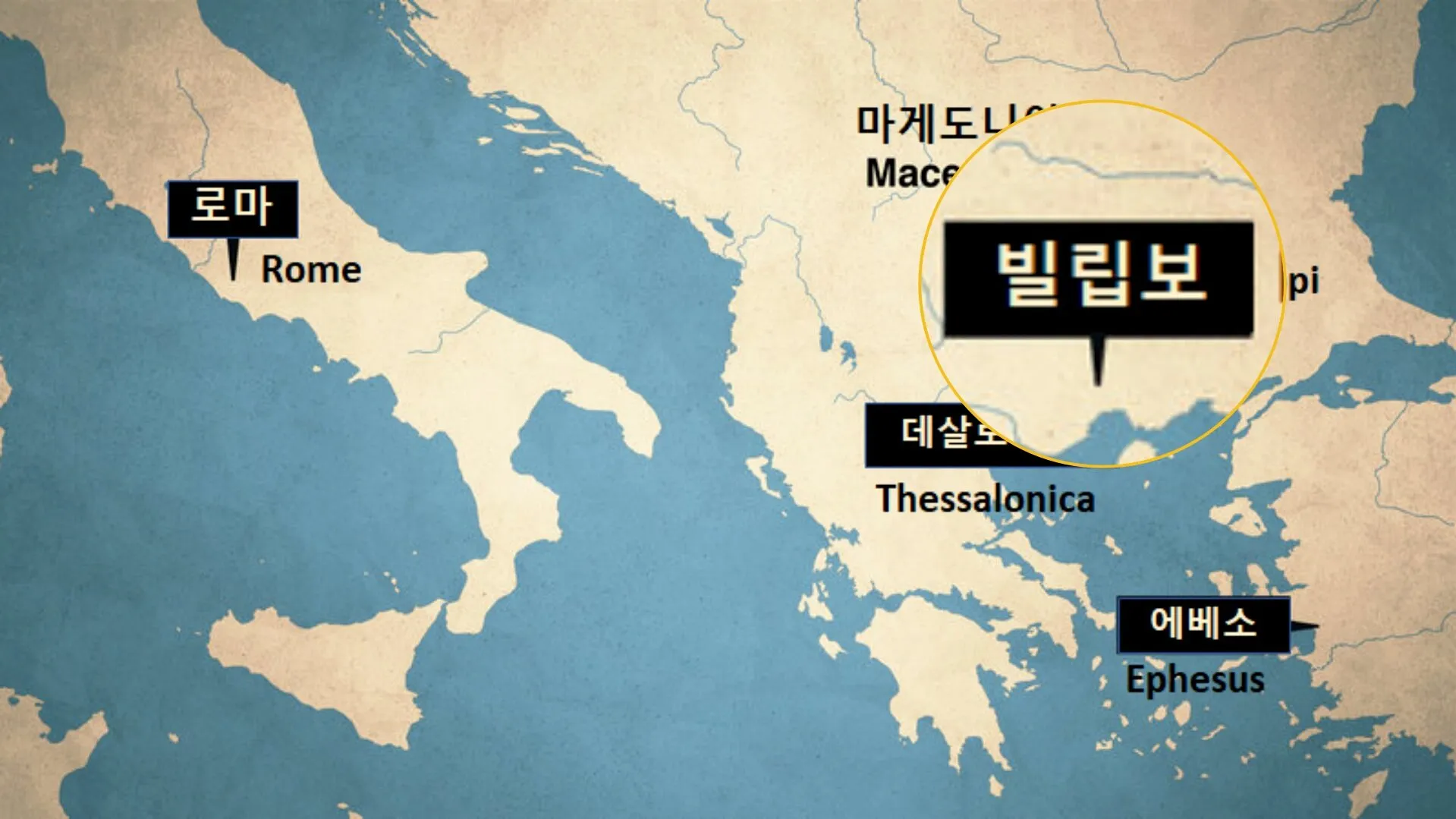 빌립보서 4장 13절 묵상 - 내게 능력 주시는 자 안에서 모든 것을 할 수 있느니라_4