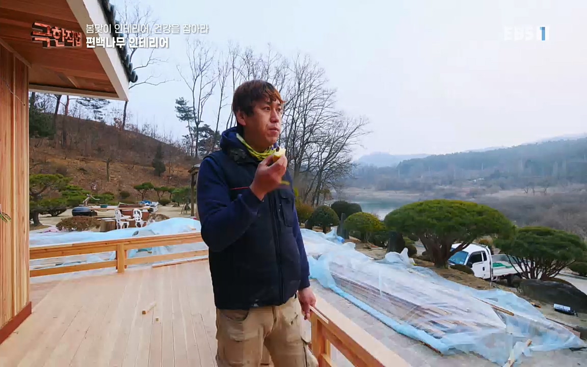 TV - 교육의 중심 EBS봄맞이 인테리어, 천연 소재로 건강을 잡아라.mp4_20220514_192329.228.jpg