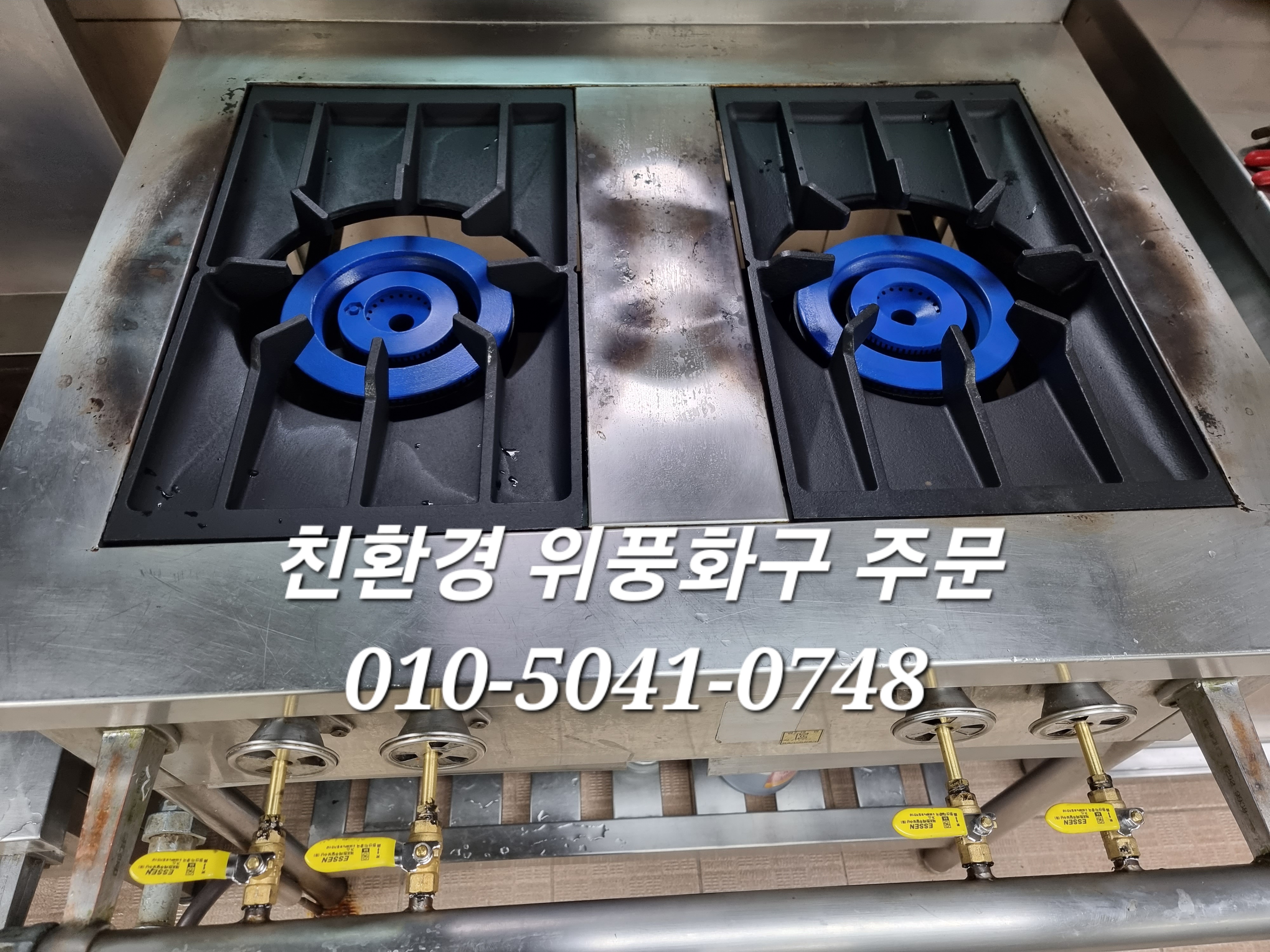 군청구내식당 이미지