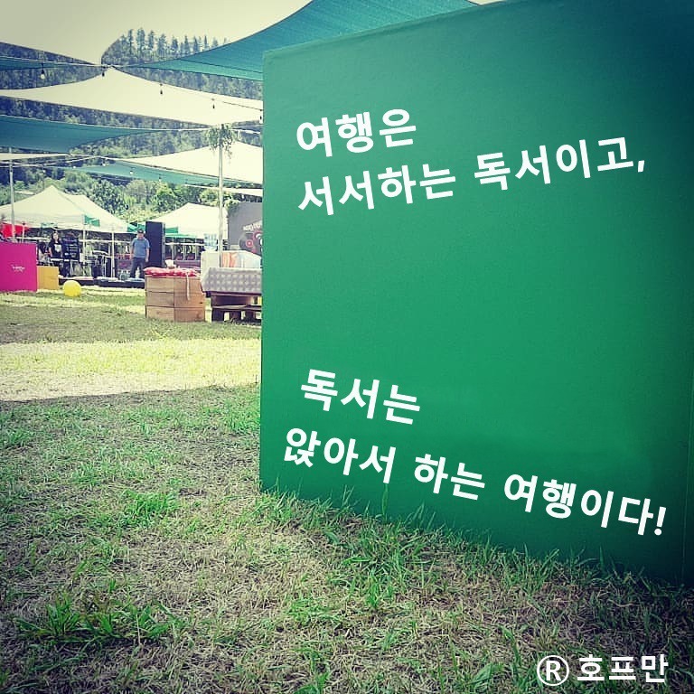 리더스할인마트 이미지