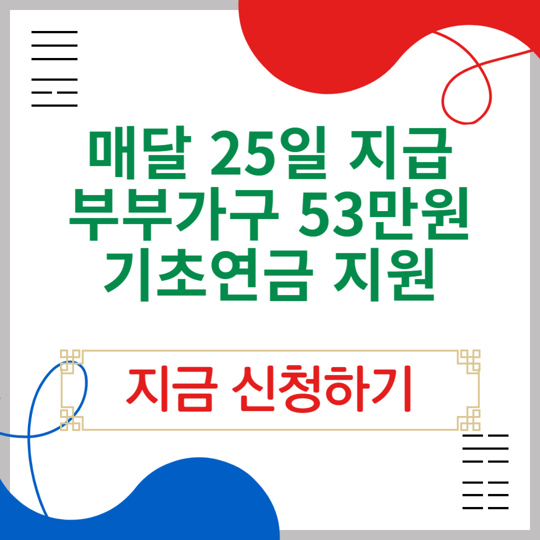 아로스 팝업