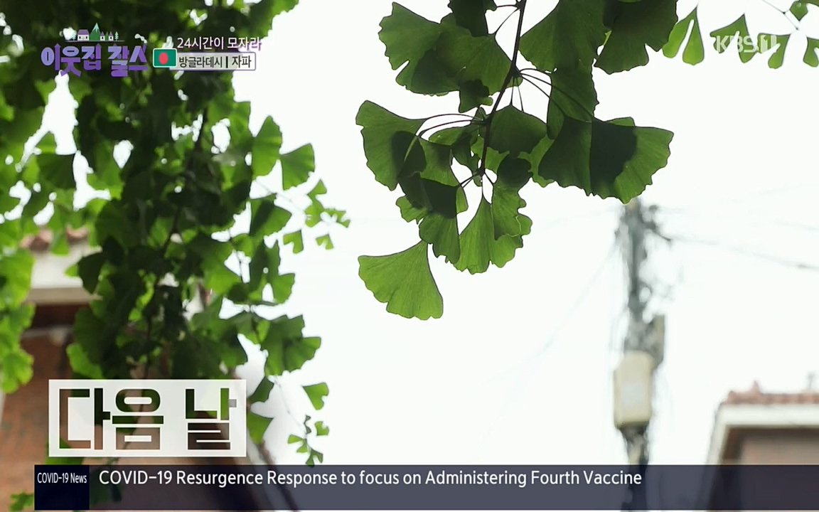 이웃집 찰스.E351.220824p.H264-F1RST.mp4_20220824_184246.864.jpg