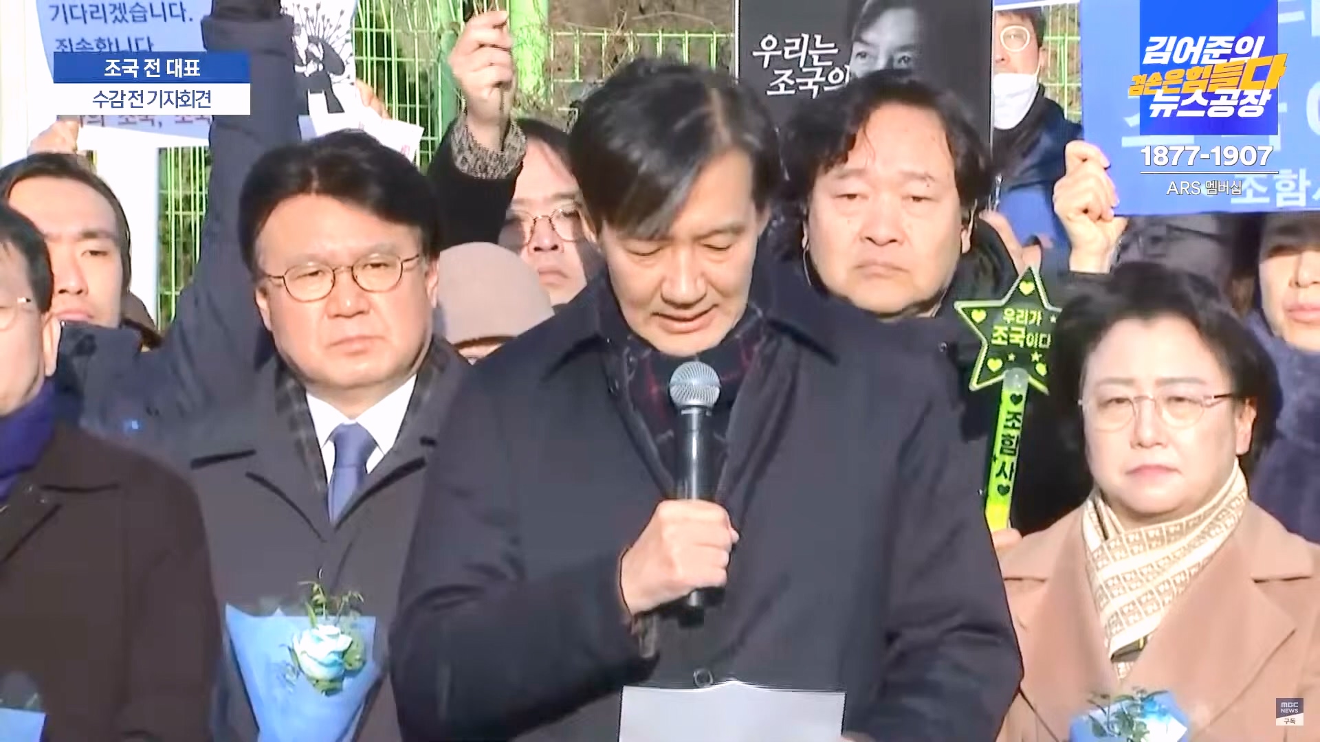 김어준의 겸손은힘들다 뉴스공장 2024년 12월 16일 월요일 [김민석, 정청래, 김병주, 박선원, 한준호, 최민희, 김현, 여론조사].mp4_20241216_180946.066.jpg