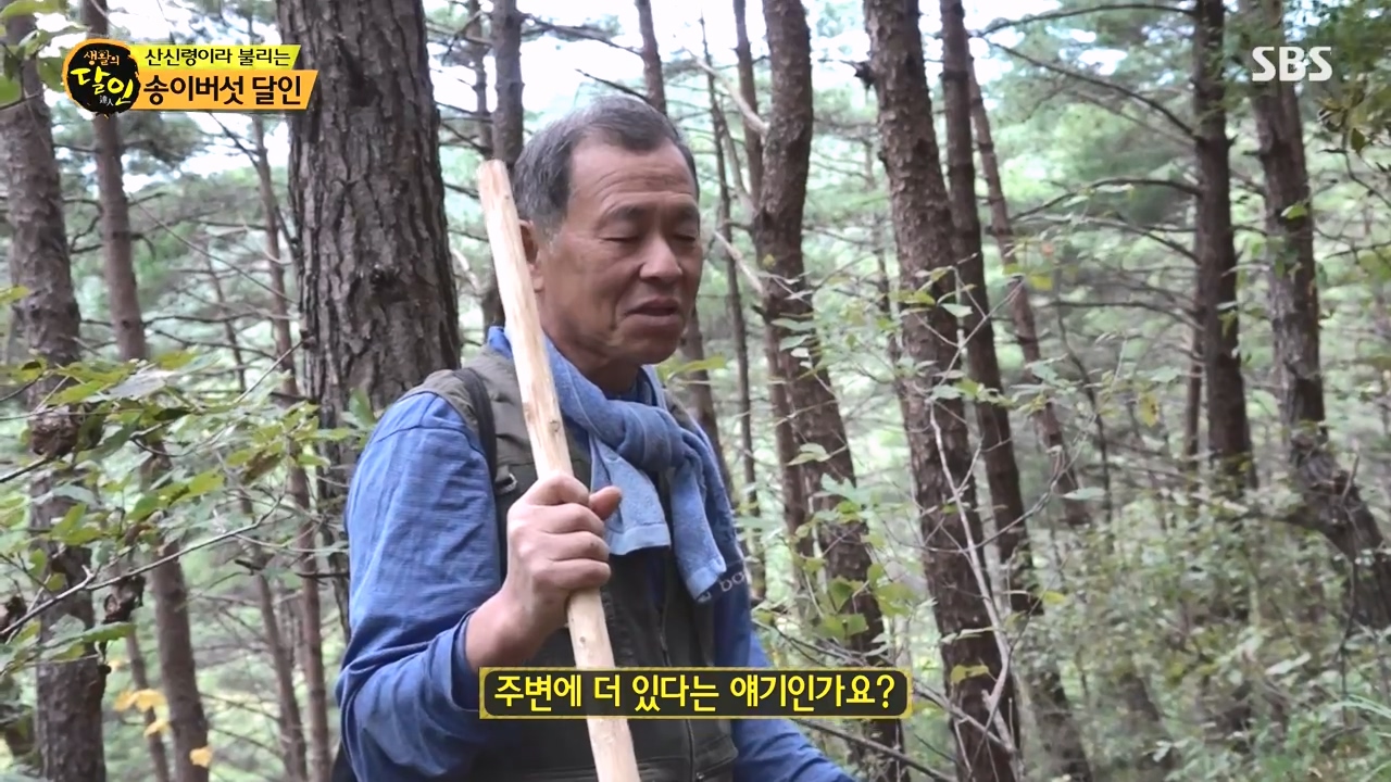 생활의 달인.E907.231010p-NEXT.mp4_20231010_202804.398.jpg