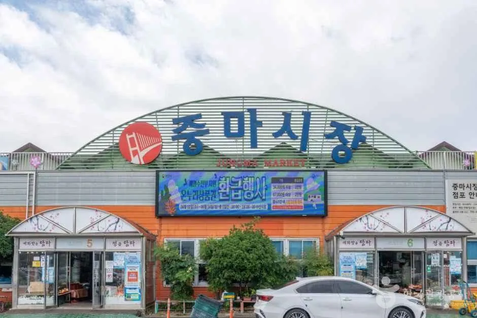 광주횟집 대표 사진