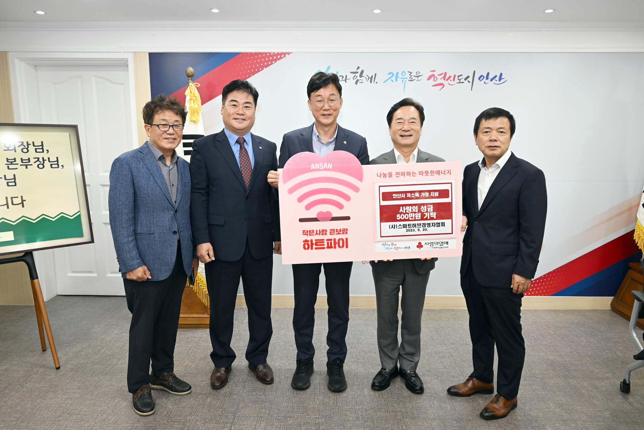 허브스마트 이미지