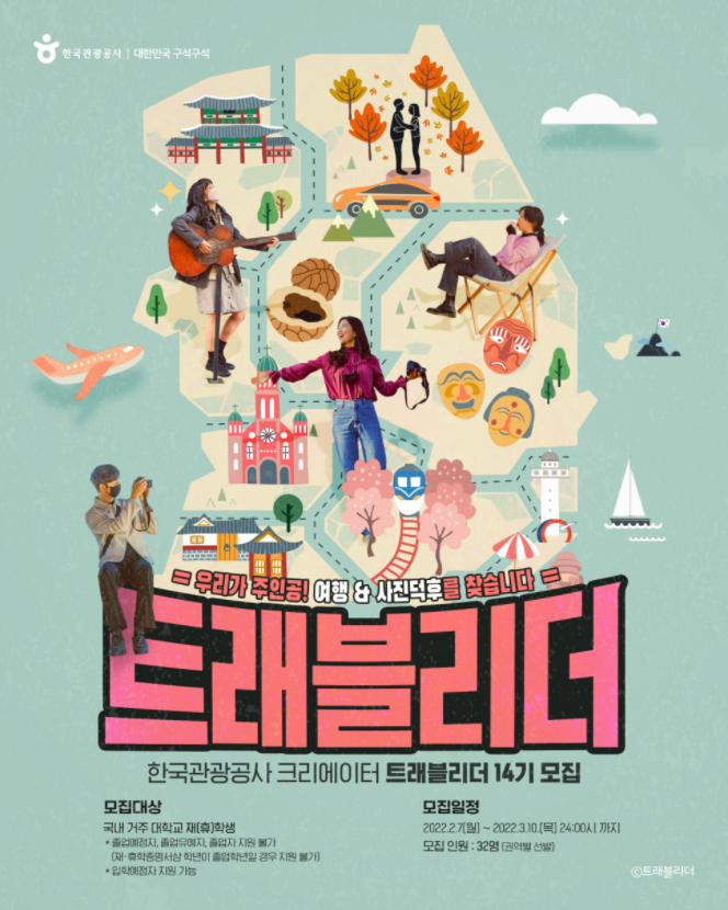 강서관광(주) 이미지