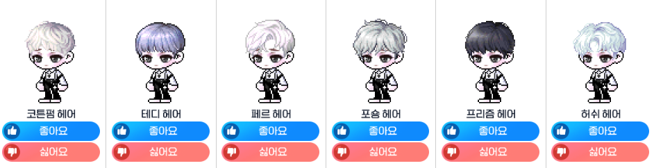 메이플 2022 뷰티어워즈 총정리 ( 헤어 / 성형 / 판매기간 / 가격 / 리부트) 메이플 2022 뷰티어워즈 총정리 ( 헤어 / 성형 / 판매기간 / 가격 / 리부트)