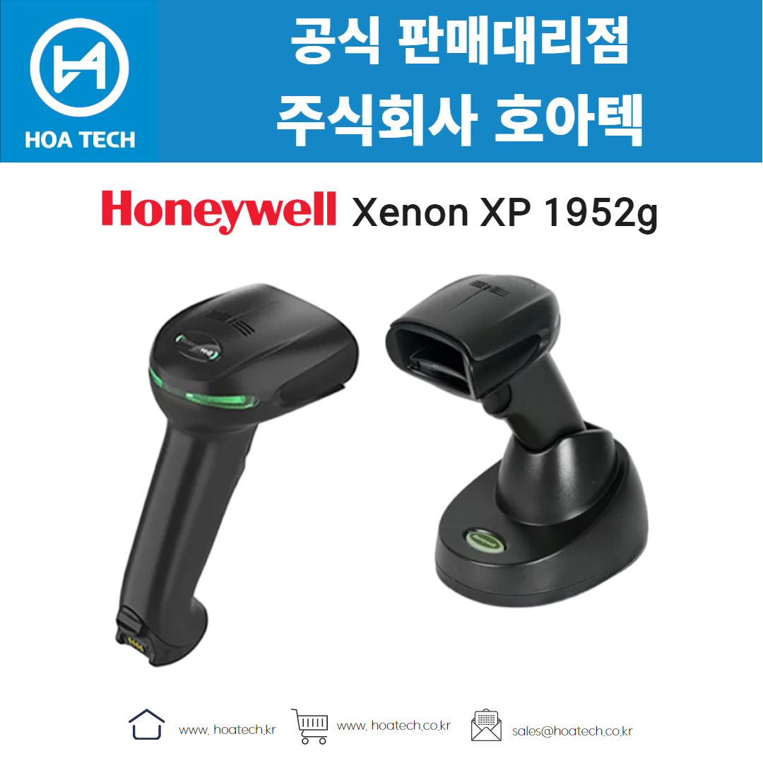 Honeywell Xenon XP 1952g, 하니웰 Xenon XP 1952g, 허니웰 Xenon XP 1952g, 바코드스캐너, Scanner,QR스캐너