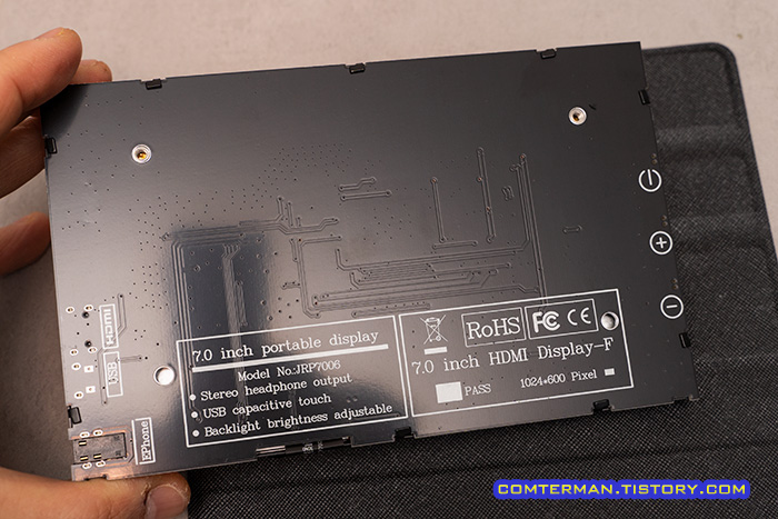 7인치 휴대용 디스플레이 후면 기판